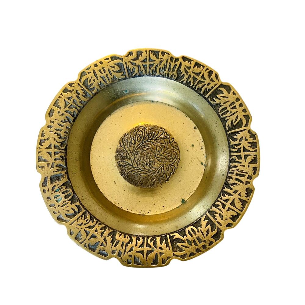 Vintage Mid Century Embossed Brass Trinket Dish Ashtray Made in Korea 5.875"